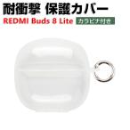 Xiaomi автомобиль omi красный mi-baz8 свет для TPU материалы прозрачный чехол CASE Redmi Buds 8 Lite мягкий чехол популярный покрытие kalabina имеется 