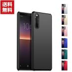 SONY Xperia 1 II Xperia 10 II PC ケース プラスチック製 CASE 耐衝撃 軽量 持ちやすい 全面保護 カッコいい