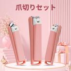 ショッピング爪切り 爪切り セット 3点セット 爪を切る つめをみがく自宅用 ペディキュア はさみ 手足爪磨き ペディキュア 角質除去ツール 多機能 美容ネイルツール