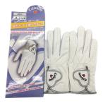 coco не использовался товар [ снижение цены ] Callaway Callaway женский перчатка M 18-19cm белый обе рука для длинный ногти соответствует кошка комплектация отправка возможно 100362
