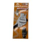 coco не использовался товар Kasco KASCO перчатка 18cm белый DNA SILICONE обе рука для мощный рукоятка кошка pohs отправка возможно K029034