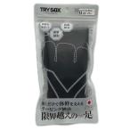 coco не использовался товар мужской носки M 25-27cm черный TRY SOX Try носки MADE IN JAPAN обмотка лентой структура кошка pohs отправка возможно K030233