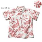 かりゆしウェア アロハシャツ キッズ(子供用)「Overlap hibiscus」全5色 ボタンダウンカラーシャツ 半袖 リゾートウエディング 沖縄結婚式にアロハシャツ