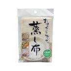 サンベルム 蒸し布１升用 キッチン用品 台所用品 調理器