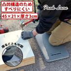 パークレーン マルチクッションマット K-10826 GY グレー レジャー クッションシートアウトドア スポーツ観戦 45×21cm