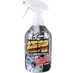 ディアンドディ(株) MAXホイール極落クリスタルクリーナー500ml 4589779740646 清掃用品 洗浄液 洗車 除菌 消臭 汚れ落とし