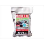 固形着火剤5個 BK 友栄 防災用品 焚き火 アウトドア 火起こし