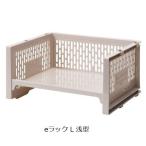 eラック L 浅型 BE 4973230433077 サンコープラスチック ラック 整理整頓 積み重ね 多目的 ベージュ