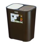 ルクレール分別くず入れBR4974...