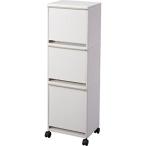 アスベル 分別ワゴンワイド３段 ホワイト 父の日 ギフト プレゼント