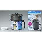 高木金属工業（株）フッ素コート 活性炭油ろ過ポットＷ　0.9L    BK キッチン用品 油こし こし器 日本製