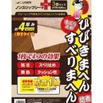  пользователь нескользящий сиденье 4mm3 татами для 4979305091470