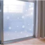 ユーザー 水で貼る断熱シート スノー  4979305093566 断熱シート 断熱材 結露防止 省エネ