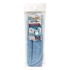 ユーザーネッククーラーブルー497...