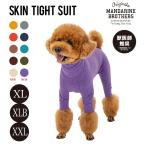 MANDARINE BROTHERS man da Lynn Brothers SKIN TIGHT SUIT детский комбинезон ta-toru шея собака одежда собака одежда осень-зима товары для домашних животных XL XLB XXL