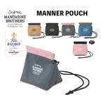 MANDARINE BROTHERS マンダリンブラザーズ MANNER POUCH マナーポーチ お散歩 制菌 抗菌 防臭 3カラー