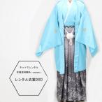  в аренду .. кимоно . костюм мужчина hakama день совершеннолетия свадьба бледно-голубой кимоно 4.5 день полный комплект серый hakama в оба конца бесплатная доставка церемония окончания церемония zori tabi мелкие вещи ввод 