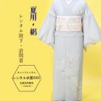  в аренду .. летний кимоно волна документ .. журавль в аренду ... ниже выходной костюм M~L7 месяц 8 месяц чай сиденье лето предмет . obi в оба конца бесплатная доставка * zori сумка свадьба . выходной костюм комплект 