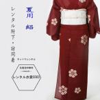  в аренду .. летний ... рисунок в аренду ... ниже 7.8 месяц мелкий рисунок рисунок кимоно лето предмет в оба конца бесплатная доставка * zori сумка чай сиденье .. три . такой же окно .. obi 