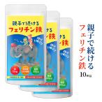  Ferrie подбородок металлический 10mg. кислота .500 сто миллионов шт фолиевая кислота 205μg витамин цинк . магазин металлический питание функция еда родители .. продолжать Ferrie подбородок металлический supplement ребенок ....30 день минут 60 шарик 3 пакет комплект 