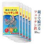 Ferrie подбородок металлический 10mg. кислота .500 сто миллионов шт фолиевая кислота 205μg витамин цинк . магазин металлический питание функция еда родители .. продолжать Ferrie подбородок металлический supplement ребенок ....30 день минут 60 шарик 5 пакет комплект 
