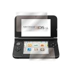 4枚 Newニンテンドー 3DS LL 上下枚セット 液晶保護フィルム  シート 液晶カバー クリア光沢 film