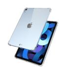 iPad Air 11 2024 10.9 дюймовый Air4 Air5 кейс no. 4 поколение no. 5 поколение планшет покрытие TPU кейс силикон мягкий чехол прозрачный case защитный корпус легкий ударопрочный 