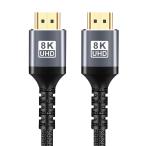  длина 3m HDMI 2.1 кабель 8k 48Gbps 60hz 4k 120Hz соответствует Ultra High Speed HDMI высокая скорость супер высокая скорость 3D HDRi-sa сеть eARC соответствует 4K/2K тоже соответствует HDMI2.1a Ca