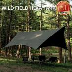 ランキング1位獲得 大型 タープ キャンプ アウトドア おしゃれ 防水 撥水 UVカット