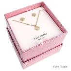 ケイトスペード ペンダント ピアス セット ネックレス イヤリング アクセサリー ジュエリー kate spade 専用箱付き