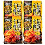 nipn распродажа . освобождение. популярный магазин [.].. легенда. karaage мука чеснок способ тест 100g × 4 пакет nippn YUKARI yukari........ вода .. модель легенда. карааге 