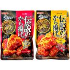 nipn распродажа . освобождение. популярный магазин [.].. легенда. karaage мука ассортимент комплект 100g × 2 вид ( чеснок не использование / чеснок использование ) × каждый 1 комплект nippn.. предмет 