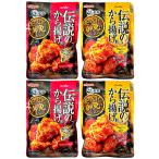 nipn распродажа . освобождение. популярный магазин [.].. легенда. karaage мука ассортимент комплект 100g × 2 вид ( чеснок не использование / чеснок использование ) × каждый 2 комплект nippn.. предмет 