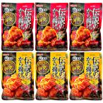 nipn распродажа . освобождение. популярный магазин [.].. легенда. karaage мука ассортимент комплект 100g × 2 вид ( чеснок не использование / чеснок использование ) × каждый 3 комплект nippn.. предмет 