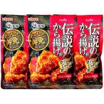 nipn распродажа . освобождение. популярный магазин [.].. легенда. karaage мука чеснок не использование 100g × 3 пакет nippn YUKARI yukari........ вода .. модель легенда. карааге 