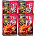 nipn распродажа . освобождение. популярный магазин [.].. легенда. karaage мука чеснок не использование 100g × 4 пакет nippn YUKARI yukari........ вода .. модель легенда. карааге 