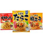 ショッピングパスタソース エスビー食品 まぜるだけのスパゲッティソース レトルト 3種 × 各2人前