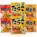 ショッピングパスタソース エスビー食品 まぜるだけのスパゲッティソース レトルト 3種 × 各2セット × 各2人前