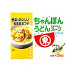 higasi maru соевый соус чямпон udon суп овощи ..... японский стиль белый горячая вода заправка порошок белый горячая вода. элемент 3 пакет × 1 комплект восток круг чямпон udon ..1000 иен бесплатная доставка отметка ..