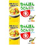 higasi maru соевый соус чямпон udon суп овощи ..... японский стиль белый горячая вода заправка порошок белый горячая вода. элемент 3 пакет × 2 комплект восток круг higasi maru ramen чямпон udon ..
