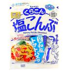 ku... соль ...47g × 1 пакет Hokkaido производство . ткань 100% использование soft популярный комплект набор .. . рисовый шарик онигири .. данный Отядзукэ соль . ткань пробный бесплатная доставка отметка ..