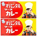 olientaruma-s карри 130g×2 шт подливка карри ruu порошок коричневый tsune специя пробный отметка .. бесплатная доставка 