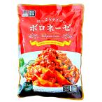  Miyagi производства мука зелень-коренья . мясной .. избыток вдоволь размер. BORO ne-ze260g 2 порции × 1 комплект BORO ne-ze макароны макароны соус spagetimi- покраска s подарок 