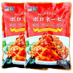  Miyagi производства мука зелень-коренья . мясной .. избыток вдоволь размер. BORO ne-ze260g 2 порции × 2 комплект BORO ne-ze макароны макароны соус spagetimi- покраска s подарок 