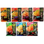 ニップン オーマイ 濃い 和える パスタ ソース 7種 各2人前 レトルト インスタント 洋風 和風 食べ比べ たらこ中心 詰め合わせ アソート 非常食 即席