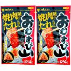  рисовый шарик гора приправа фурикакэ ....... мясной . тест yakiniku магазин. соус .. .24g × 2 пакет 