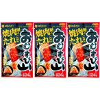  рисовый шарик гора приправа фурикакэ ....... мясной . тест yakiniku магазин. соус .. .24g × 3 пакет 