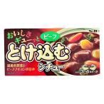es Be еда ....gyu-... включено . айнтопф говядина 140g 8 тарелка минут × 1 шт S&B еда говядина айнтопф айнтопф говядина правило u трава зеленый желтый цвет овощи 