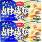 es Be еда ....gyu-... включено . айнтопф крем 140g 8 тарелка минут × 2 шт S&B еда крем айнтопф айнтопф крем правило u трава зеленый желтый цвет овощи 