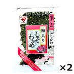  рыба. магазин приправа фурикакэ прекрасный тест .. слива ввод ... черепаха 50g×2 пакет soft сырой модель популярный комплект набор .. . рисовый шарик онигири .. данный .. пробный бесплатная доставка отметка ..